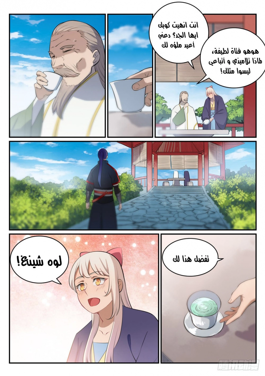 image of episode
